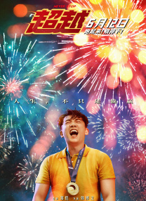 不良课堂